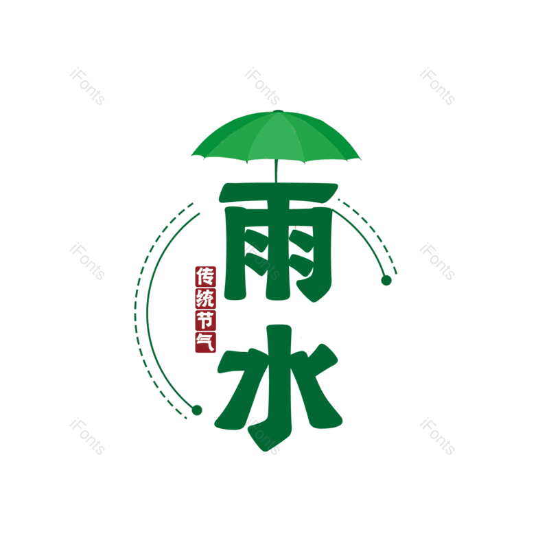 雨水图片,元素,PNG,免抠素材